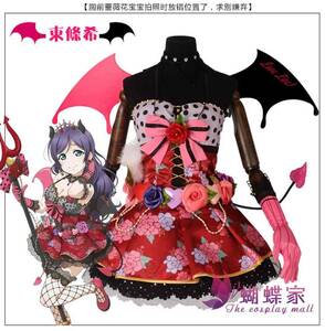 cos6481ラブライブ! 東條希 小悪魔編 覚醒後 コスプレ衣装 女性SMLXL限定 別途 杖、靴、ウィッグ追加可