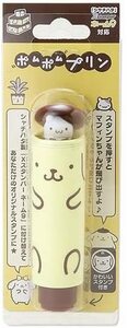 ポムポムプリン　 シャチハタ　ネーム9 に対応　 着せ替えパーツ　新品　超激レア　sanrio original 今では入手困難品