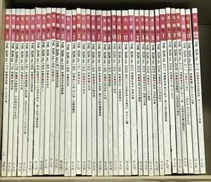 6 太陽 1978年1月号～1980年12月号+臨時増刊号 揃い まとめて 37冊 セット 平凡社