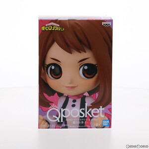 【中古】[FIG]麗日お茶子(うららかおちゃこ) A(衣装濃) 僕のヒーローアカデミア Q posket-麗日お茶子- フィギュア プライズ(2531858) バン