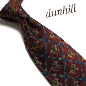 dunhill ダンヒル ネクタイ ハイブランド 高級 赤系 ボルドー ワインレッド ヴォルドー 750