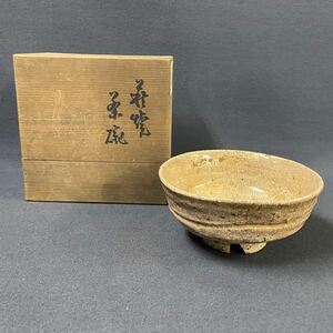 ○時代物 萩焼 茶碗 本竈 九世 坂 高麗左衛門 ① 抹茶碗 木箱 元箱 茶道具 明治-大正