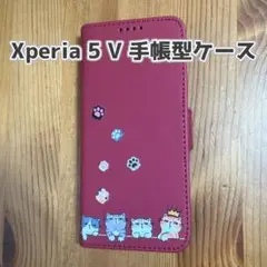 ★Xperia 5 V ケース 手帳型