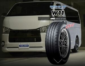 ★【送料無料】新作！人気！ホワイトレター　ファルケン　Ｗ11☆215/60Ｒ17　109/107Ｌ☆4本価格☆ハイエース/キャラバン　