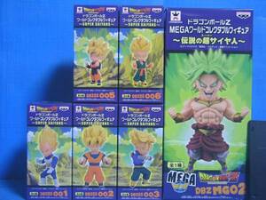 [送料無料] ドラゴンボールZ コレクタブル スーパーサイヤ人 6種