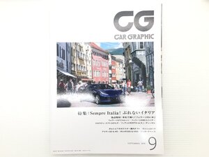 Y4L CAR GRAPHIC/フェラーリGTC4ルッソ 488スパイダー フィアット500TA ミニクーパーD ポルシェ718 911R マセラティクアトロポルテ 71