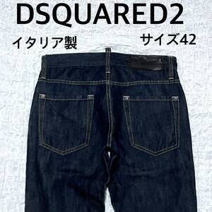 DSQUARED2 ディースクアード　デニムパンツ　サイズ42 イタリア製