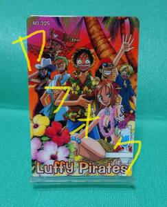 *食玩* ONE PIECE No.325 ルフィ海賊団 海賊王グミ プラスチックカード ワンピース 2006