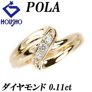 年末大感謝祭【最大40%OFF】ポーラ ダイヤモンド リング 0.11ct K18YG 透かし ブランド POLA 送料無料 美品 中古 SH117050