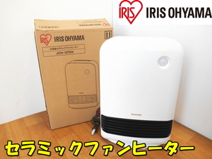 IRIS OHYAMA【激安】アイリスオーヤマ 大風量セラミックファンヒーター ファンヒーター ヒーター 温風 暖房 家電製品◆JCH-12TD4-W 1402