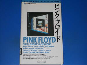 地球音楽ライブラリー ピンク・フロイド PINK FLOYD★ディスク・ガイド★株式会社 エフエム東京★TOKYO FM 出版★絶版★