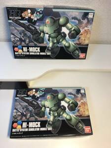 HGBD 1/144 プラモデル未使用に近い 未組立 BANDAIガンプラ 未組立 HG ガンダムビルドファイターズトライ 1/144 ハイモック　まとめセット