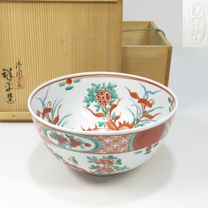 【G1921】茶道具　希少手!　京焼　清閑寺窯　杉田祥平　昴子赤絵 （呉須赤絵） 菓子器　菓子鉢　共箱　即決　送料無料