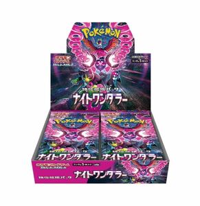 1円スタート ポケカ ポケモンカード ナイトワンダラー 拡張パック 1BOX ペリペリ付き 封入率一致 製造番号一致 