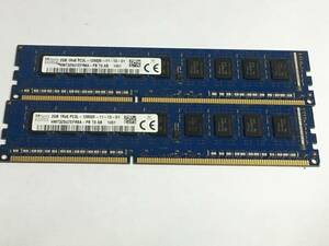 【中古パーツ】　サーバーメモリー hynix-SK 2GB B1R*8 PC3L-12800E-11-13-D1 2GBx2枚　計4GB 1451 ■Z072