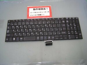 東芝Dynabook BB35/NB 等用 キーボード NSK-VA0SC 0J