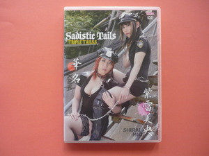 華名＆紫雷美央【Sadistic Tails】DVD☆TRIPLE TAILS.S　女子プロレス／開封品　アスカ ASUKA　KANA＆SHIRAI MIO