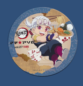 【鬼滅の刃】非売品★宇随天元 オリジナルコースター★ufotable cafe TO GO限定★Uzui TENGEN / Demon Slayer / Coaster