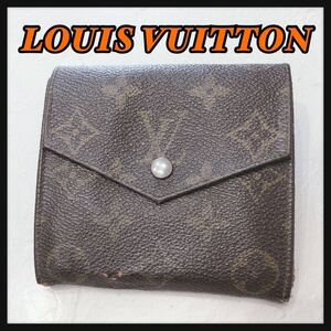 ☆LOUISVUITTON☆ ルイヴィトン モノグラム 折り財布 財布 ウォレット ブラウン レザー Wボタン レディース 送料無料