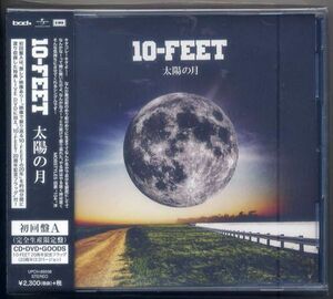 ☆10-FEET 「太陽の月」 完全生産限定盤 初回盤 A CD+DVD+GOODS 新品 未開封