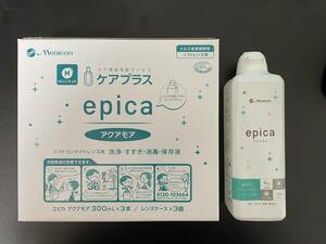 メニコン epica エピカ アクアモア 300ml×3本＋1本 レンズケース×3個 【送料無料】使用期限2025.10
