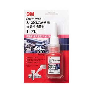 3Mスコッチウェルド ねじ緩み止め嫌気性接着剤 TL71J 10ml 高強度(永久固定)/低粘度