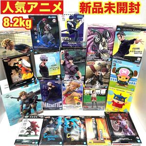 新品未開封フィギュア 人気アニメ 大量 まとめ売り ダンダダン ハイキュー 呪術廻戦 ヒロアカ ナルト ドラゴンボール 怪獣8号 ゼルダの伝説