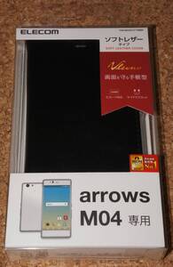 ★新品★ELECOM arrows M04 レザーカバー 手帳型マグネットフラップ ブラック