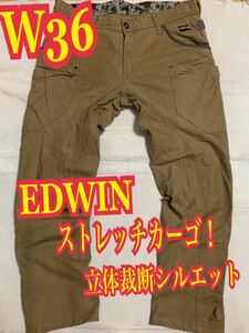 EDWIN エドウィン E-FUNCTION ミリタリー　カーゴパンツ　ストレッチ　立体裁断シルエット W36