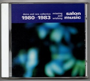 廃盤CD：サロン・ミュージック salon music missing and wishing 1980 - 1983 demo and rare collection 吉田仁 竹中仁見