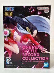 ONE PIECE ワンピース BATTLE RECORD COLLECTION BOA HANCOCK ボア・ハンコック 未開封品 テープ2度貼り プライズ フィギュア 景品 