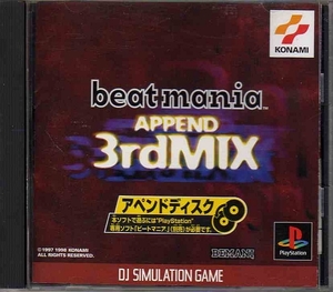 【乖壹15】ビートマニア beatmania APPEND 3rdMIX （リズム・アクション）【SLPM-86184】