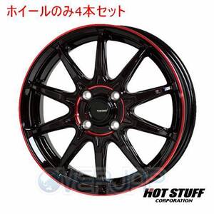 4本セット HOT STUFF G.SPEED P-05R ブラック&レッドクリア (BK/RED) 16インチ 6.0J 100/4 45 ヤリス 210系