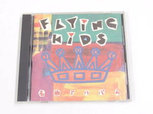 CD / FLYING KIDS 名曲アルバム / 『M40』 / 中古