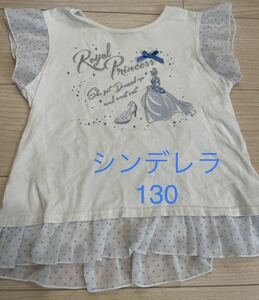 130 プリンセス　シンデレラ　半袖Tシャツ　おしゃれ　可愛い　女の子