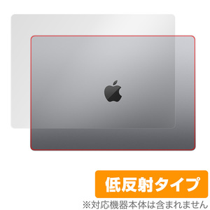 MacBook Pro 16インチ (2023/2021) 天板 保護 フィルム OverLay Plus マックブック プロ 16 本体保護フィルム さらさら手触り低反射素材