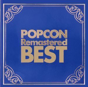 POPCON Remastered BEST～高音質で聴くポプコン名曲集～/(オムニバス),クリスタルキング,八神純子,CHAGE and ASKA,門あさ美,佐々木幸男,相