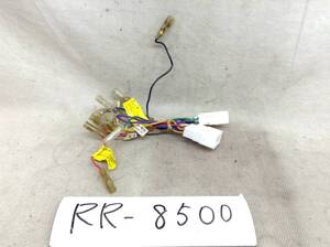 RR-8500 トヨタ/ダイハツ　10/6ピン　現行　オーディオ/ナビ　取付電源カプラー　即決品 定形外OK