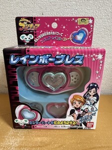 【中古美品】レインボーブレス　なりきりプリキュアDX