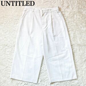 UNTITLED アンタイトル ガウチョパンツ スラックス XL 42 レディース C72423-48