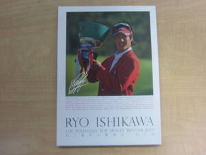 ★☆記念切手シート　石川遼　史上最年少賞金王　2009　ポストカード　50円10枚　額面計500円☆★