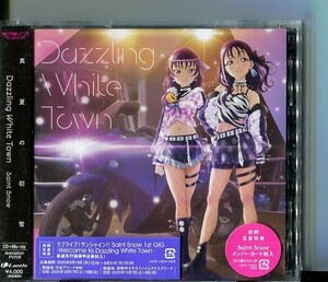 C9744 未開封CD ラブライブ! サンシャイン!! Saint Snow Dazzling White Town CD+Blu-ray #T24