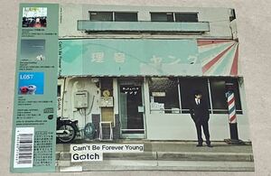 希少盤　CD Gotch / Can