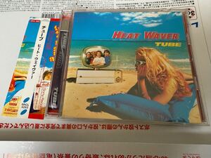 TUBE HEAT WAVER CD