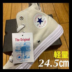 ☆軽量☆CONVERSE ALLSTAR LIGHT HI コンバース オールスター ライト ハイ ライトグレー レディース スニーカー