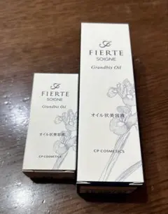 ソワーニュフィエルテオイル美容液40mL & 7mLセット