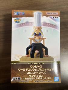 ONE PIECE ワンピース ワールド コレクタブル フィギュア ログストーリーズ サンジ&ゼフ くそお世話になりました！！ バラティエ 海上