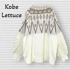 0715【Kobe Lettuce】ニット セーター ハイネック ノルディック