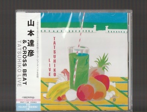 新品未開封 送料込み 山本達彦 TATSUHIKO LIVE 1982年 限定盤CD デジタル・リマスター