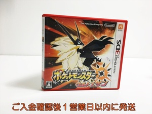 【1円】3DS ポケットモンスター ウルトラサン ゲームソフト 1A0302-039in/F3